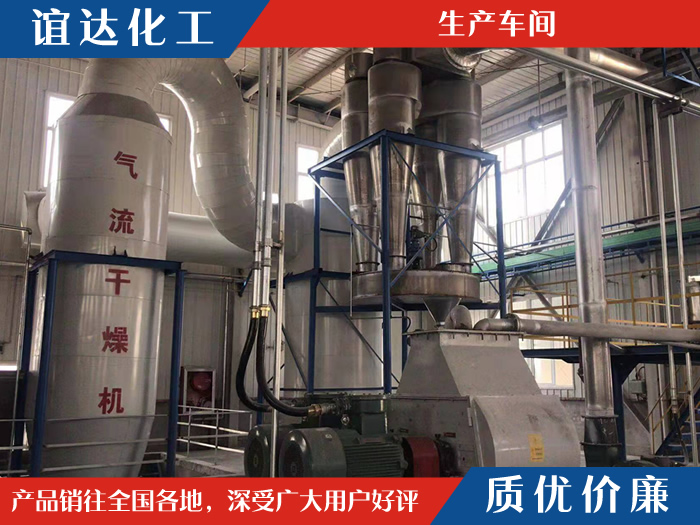 生產車間 生產車間